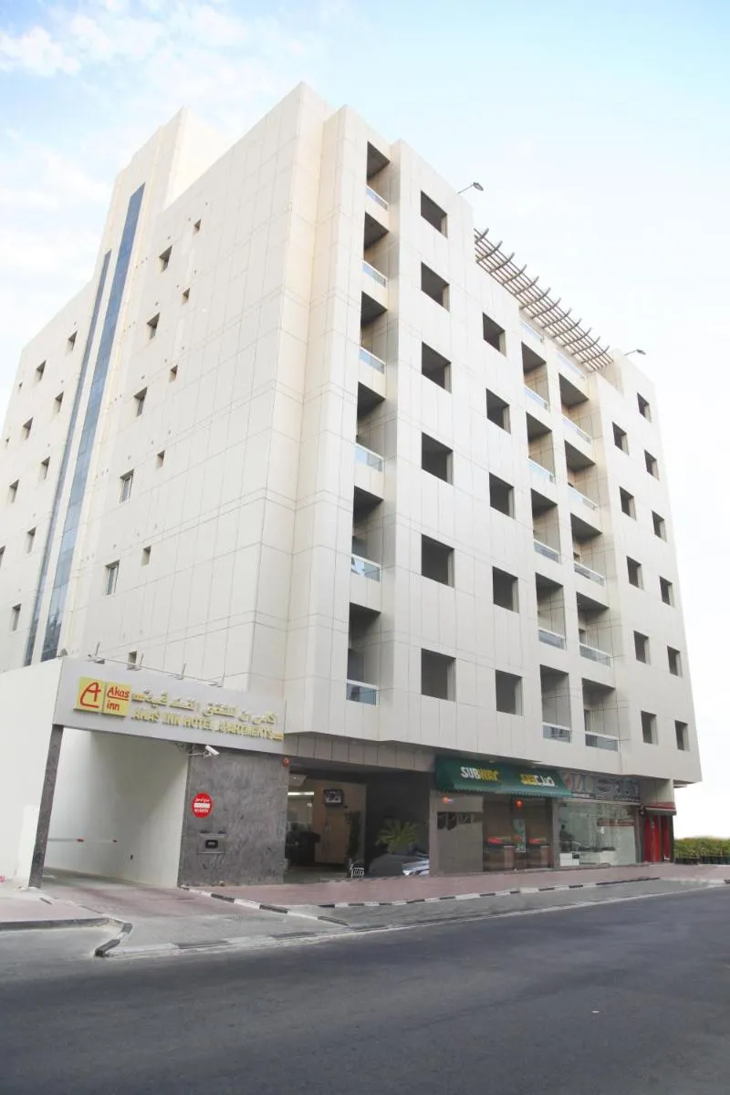 Image 6 of Akas-Inn Hotel Apartment