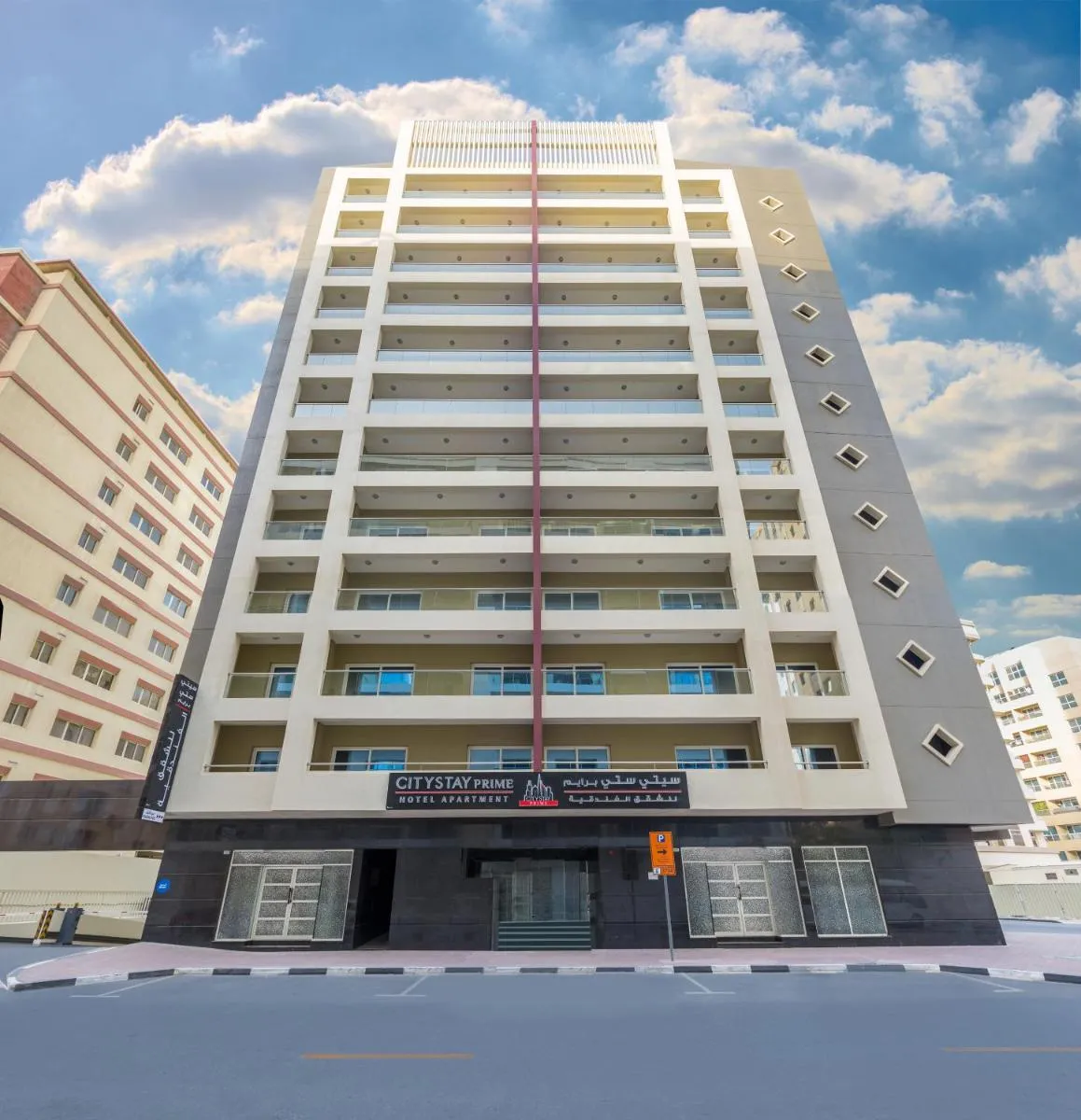 Image 3 of City Stay Prime Hotel Apartments – Al Barsha