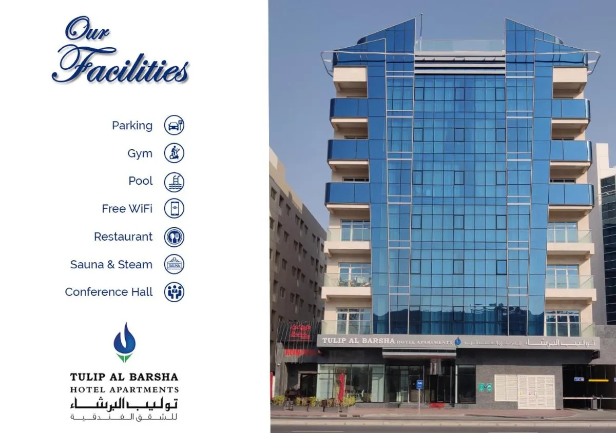 Image 3 of Tulip Al Barsha Hotel Apartment